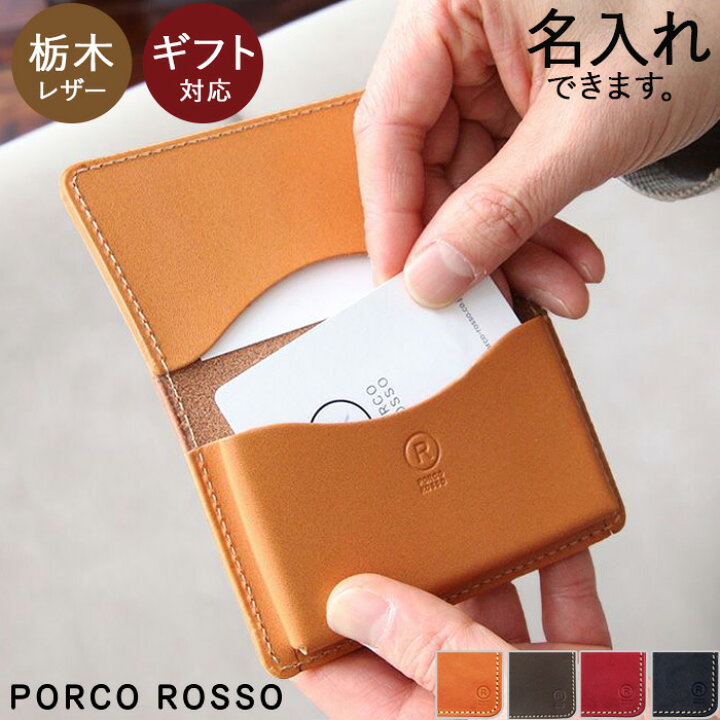 アナウンサーの名刺を作成する4つのコツとおすすめのサービス3選