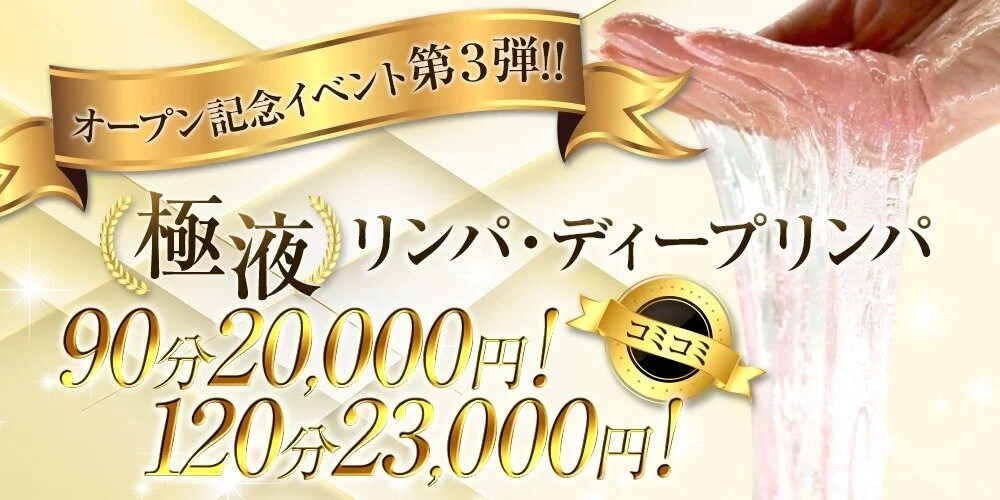 閉店>西川口・三年二組でケーキをオーダメイドしてみた - 東京で中華を食らう