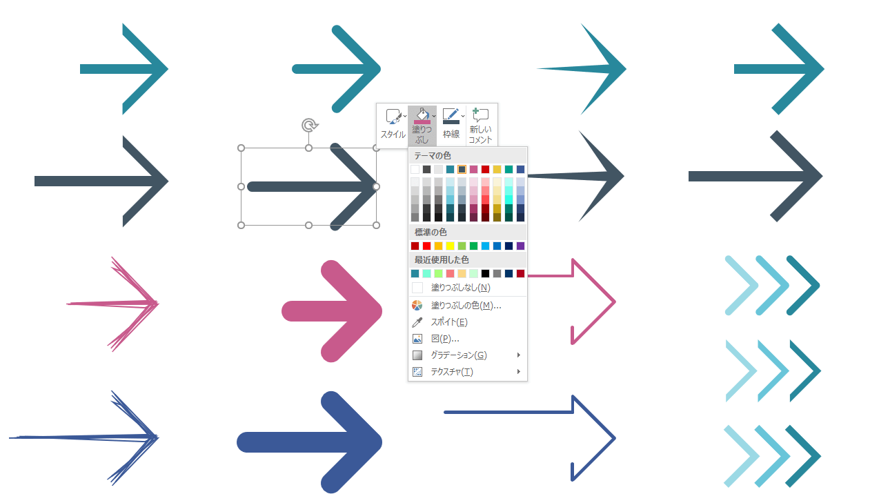 見やすいパワポのデザインのコツとアイデアテンプレート集ウェブライダーマガジン