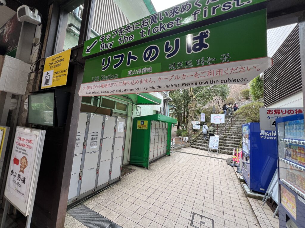 押上駅のコインロッカー完全なび！設置場所から空き状況まで丸わかり - コインロッカーみいつけた