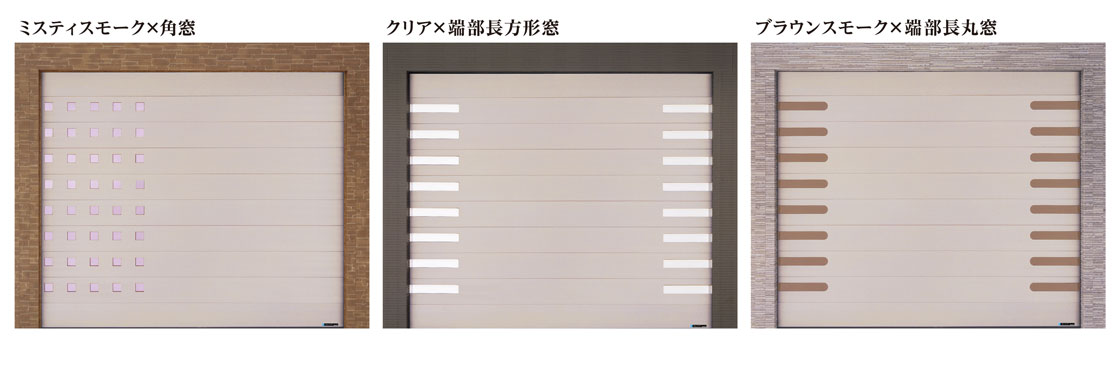 シャッターのお取り扱い文化シヤッターサービス株式会社