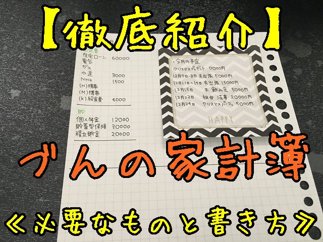 手書き”家計簿でどうしてお金が貯まるの？づんの家計簿 お金も人生も豊かになるヒントが盛りだくさん！ 著者累計30万部突破・大人気インスタグラマーづんさんの最新刊9 19発売ぴあ株式会社のプレスリリース