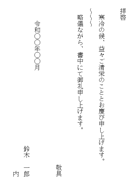 ビジネスメールのマナーや書き方は完璧？事例や暑中見舞いメールの送り方も紹介