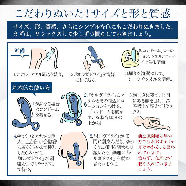 エナジーオーガズム ディスカウント 無限の絶頂技術 吉野純雄