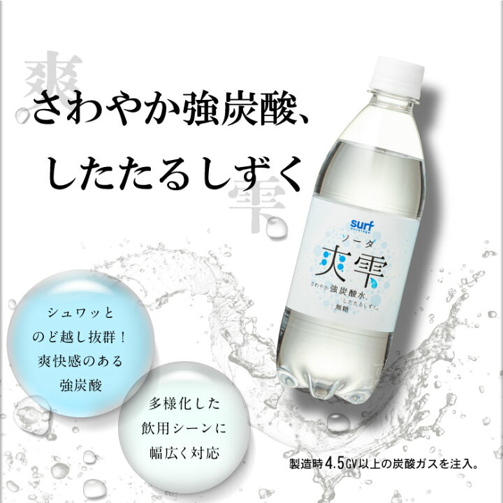 炭酸水で健康になれるって本当？期待できる効果を知ろう | JOURNAL | 浄水器のクリンスイ