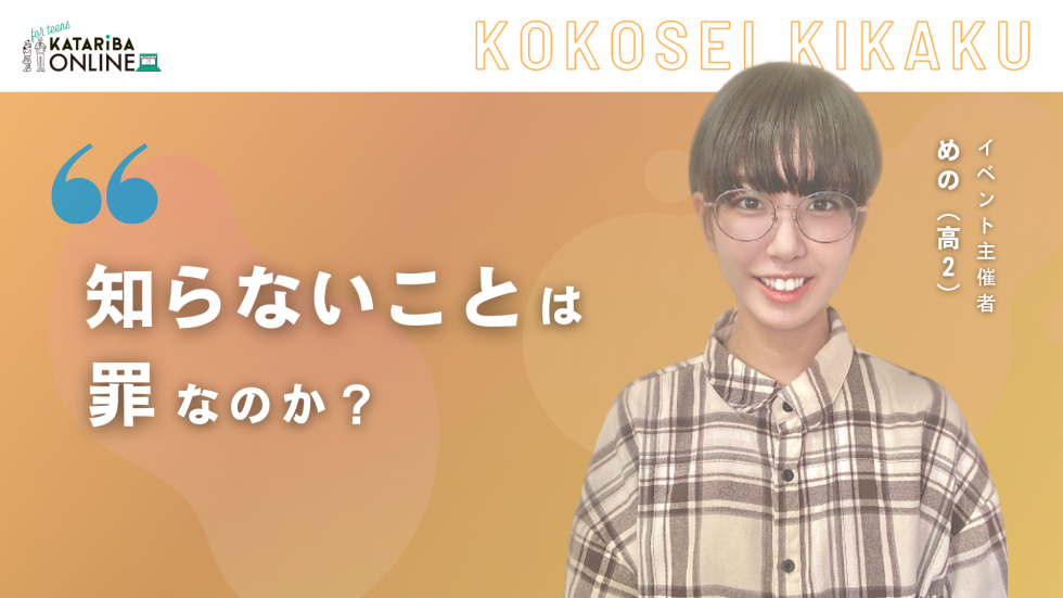 経営で起こる「無知は罪なり
