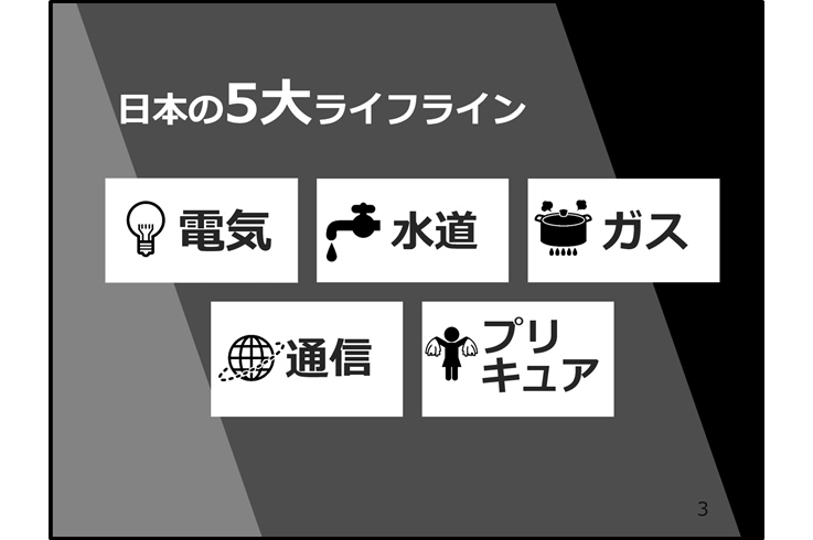 これがパワーポイント！？アニメーションを使った面白い動画power point animation design 他とは違うプレゼンもできる