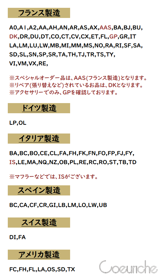 ロレックスのシリアルナンバーの見方や場所・意味解説＆製造年一覧表