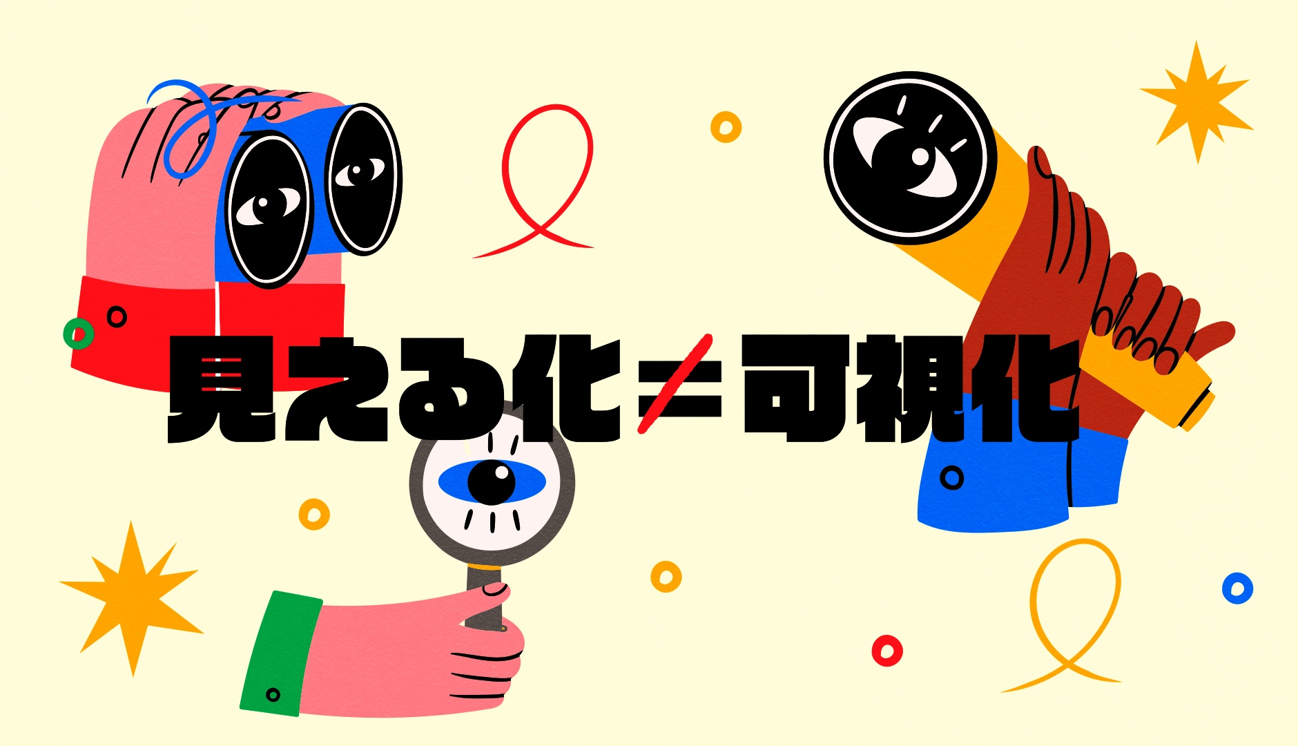 配布」と「配付」の違いとは？意味や使い分け方から徹底解説！TRANS.Biz