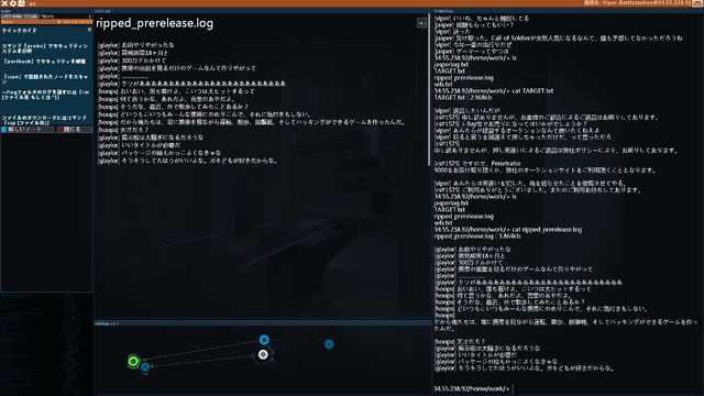 ハッカーは モニターの背景マトリックス セキュリティ技術の概念のデジタルデータコード上のコンピュータ画面上の01またはバイナリ番号を持つラップトップ上で入力します人間の形の抽象イラスト — ストック写真 © tampatra@hotmail.com239835056