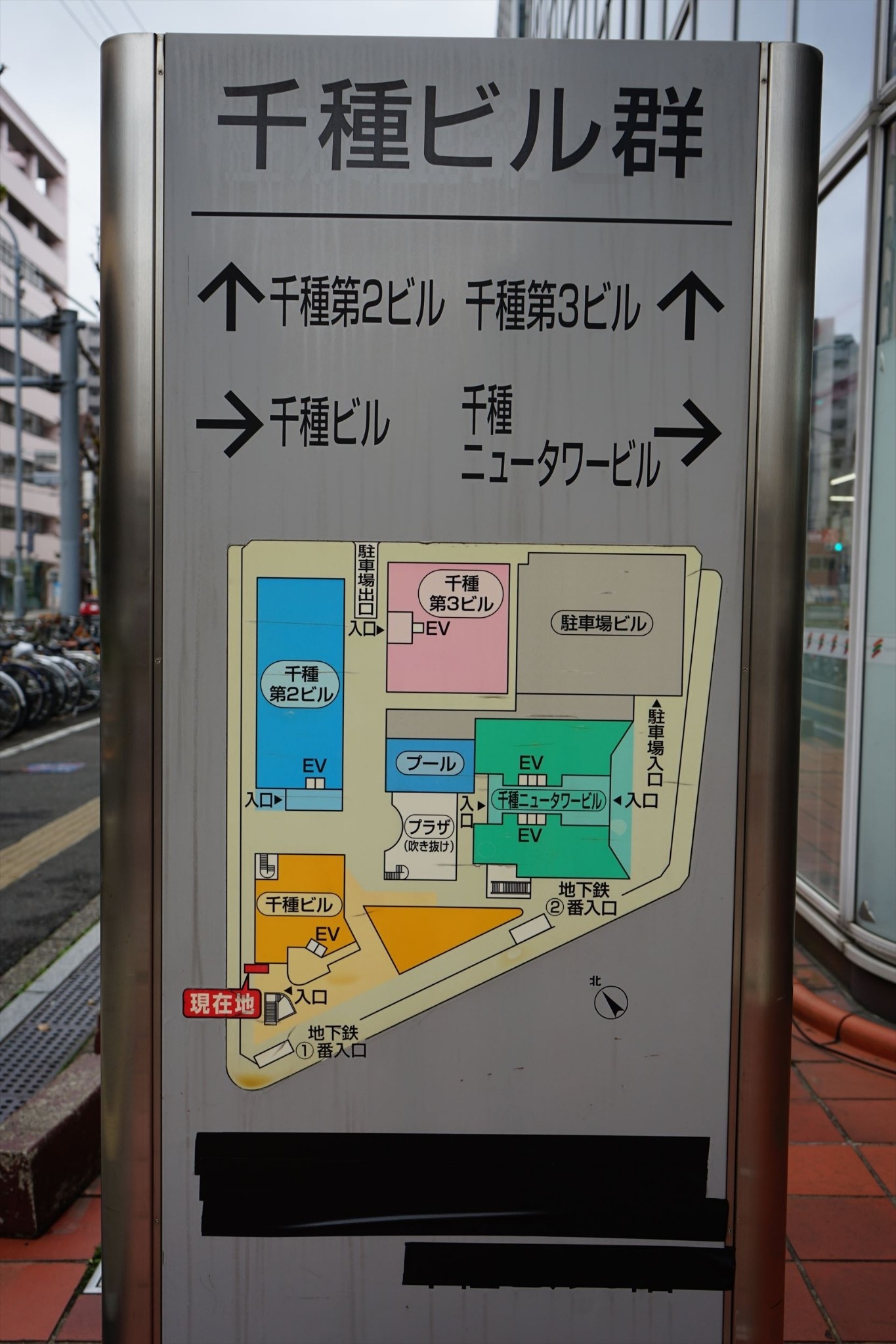 既存建物が次々と・「千種ビル群」解体工事 2024年１月│名古屋 栄日記
