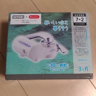 浄水器 通販浄水器 ロカシャワー クリタック ロカシャワーHP 蛇口直結型 ハイパワー KURITA 節水浄水器 キッチン 節水 蛇口 浄水蛇口キッチンシャワー 台所