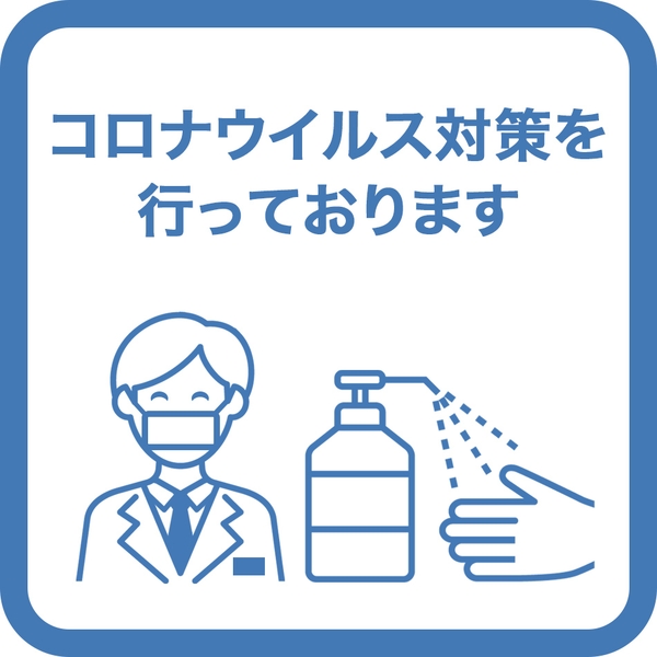 みまつアネックス 公式WEBサイト｜みまつホテル別館。茨城県水戸市 水戸駅徒歩8分のホテル。