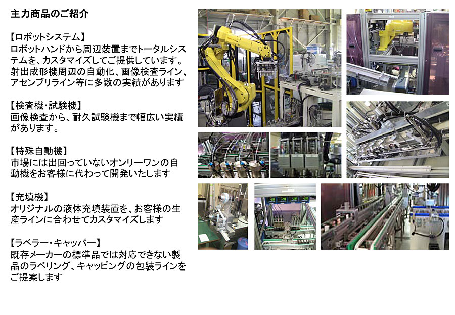 機械設計アイデア100選日刊工業新聞社