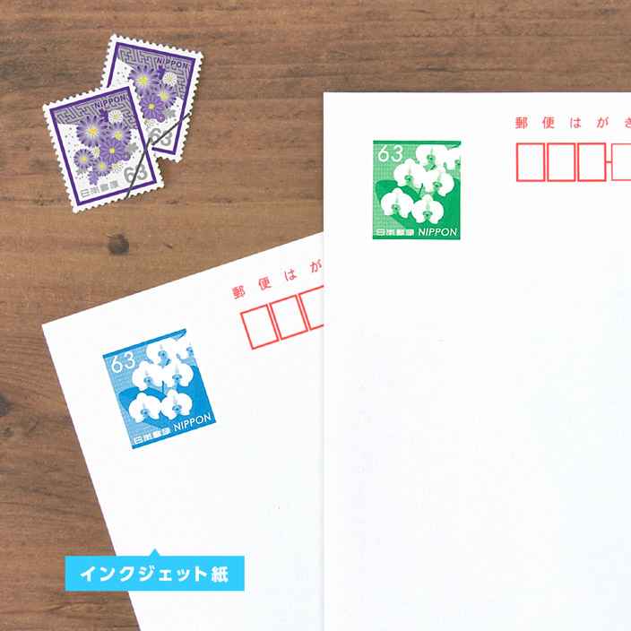 楽天市場 郵便局 喪中はがき 無地 インクジェットの通販