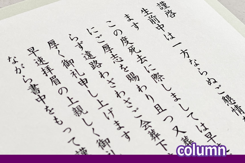 70×42サイズ 大きめ A4シート 復職 復帰 ご挨拶シール シール ♡手作りシール屋さん♡普通郵便のみです 通販14507232Creema クリーマ