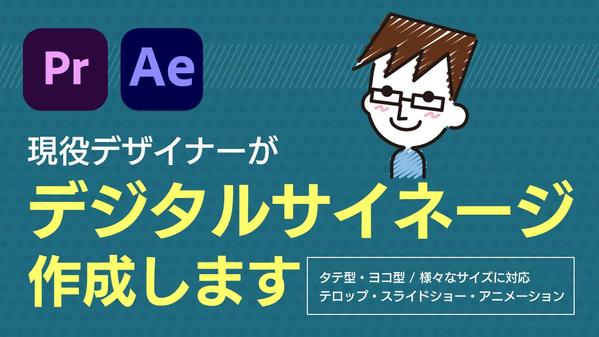 デジタルサイネージ 縦型Stock テンプレートAdobe Stock