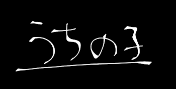 ぎゃんかわ」の人気ファッションコーディネート - WEAR