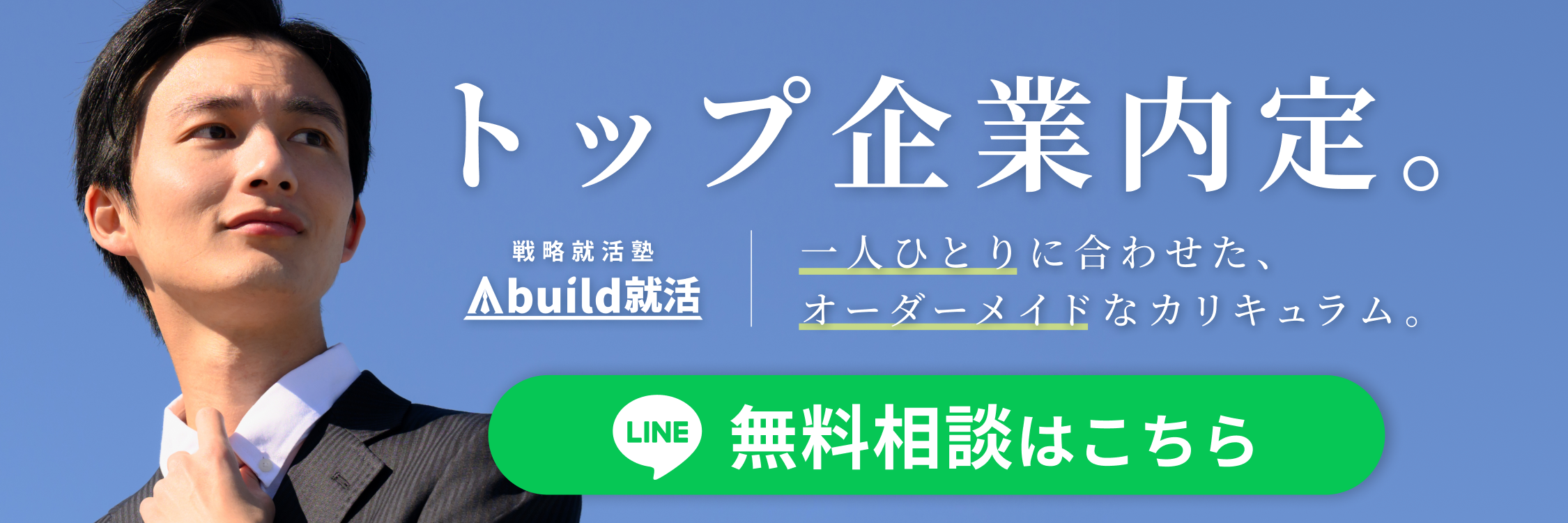 データで見る電通総研株式会社 電通総研 新卒採用サイト