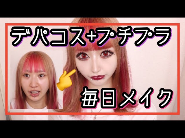 あんりゴン(北野あんり)大学はどこ？彼氏や通っている美容院も調査！ | かおるママのグルメ時々ハンドメイド