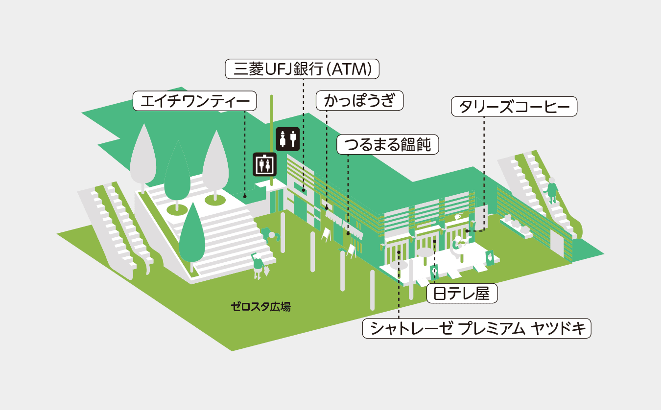 日本テレビタワー日テレプラザクチコミ・アクセス・周辺情報汐留 - フォートラベル