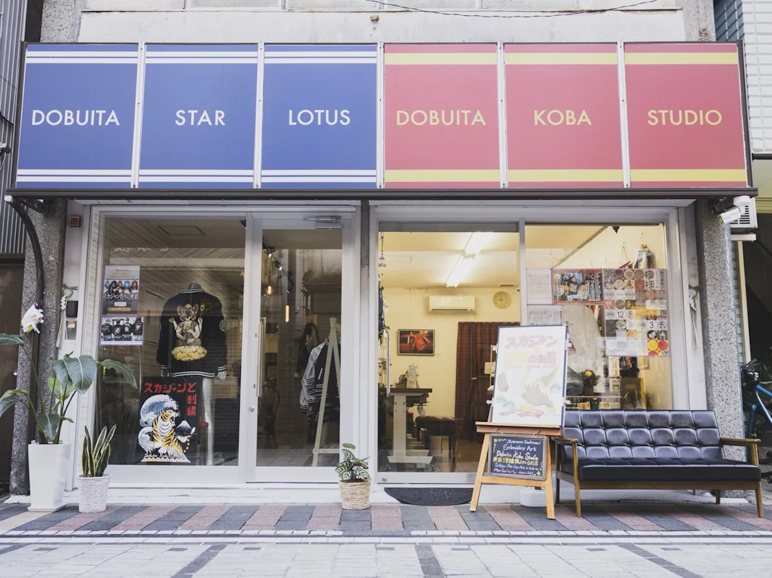 Yukoさんの投稿 ドブ板通りことりっぷ