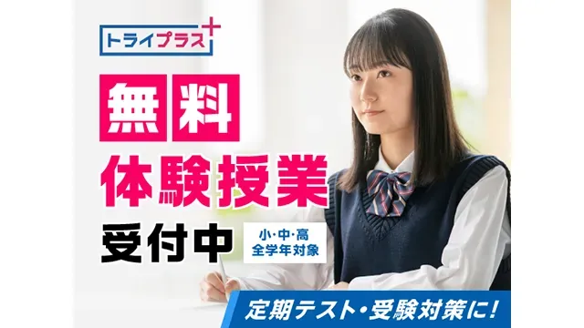 株式会社コンベンションプラス