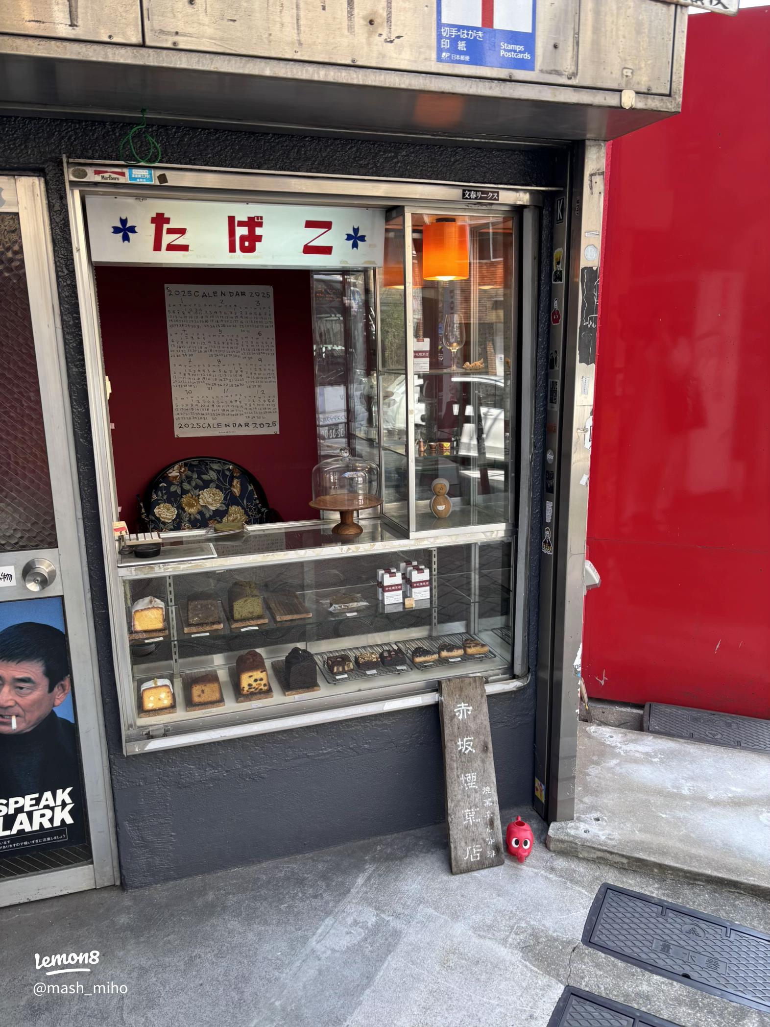 赤坂煙草店 - 赤坂 ケーキ食べログ