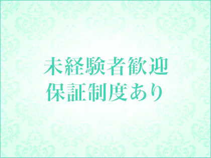 九州・沖縄】反響があるメンズエステ広告は？広告予算は？【集客・求人】