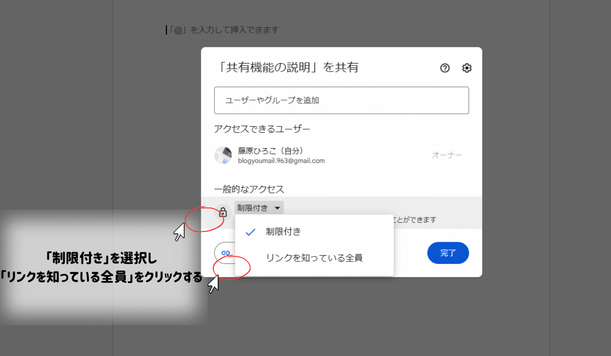 仕事の依頼形式 プロジェクト・固定報酬クラウドワークス
