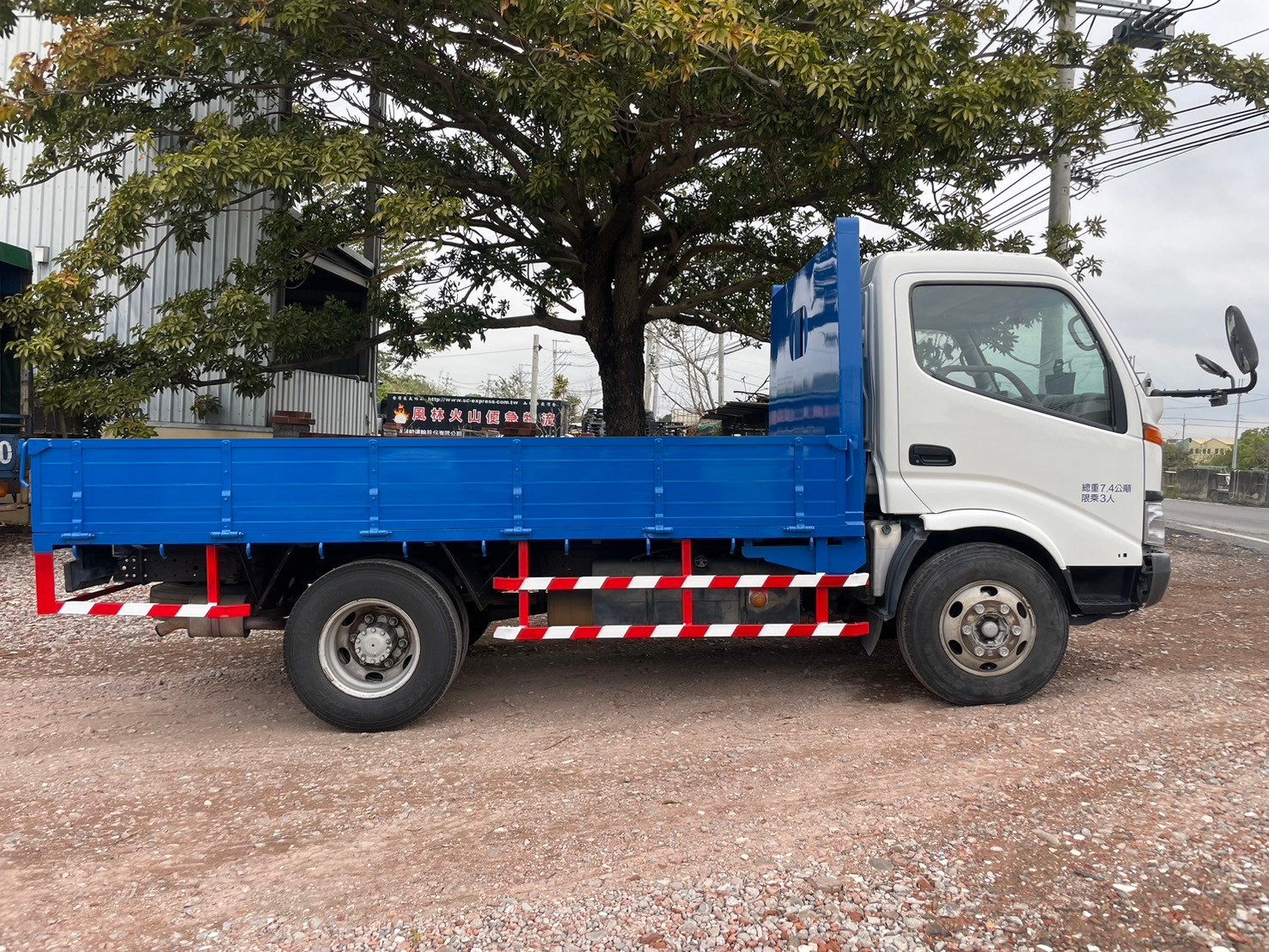 大型貨物自動車等通行止め - 道路標識めぐりの旅