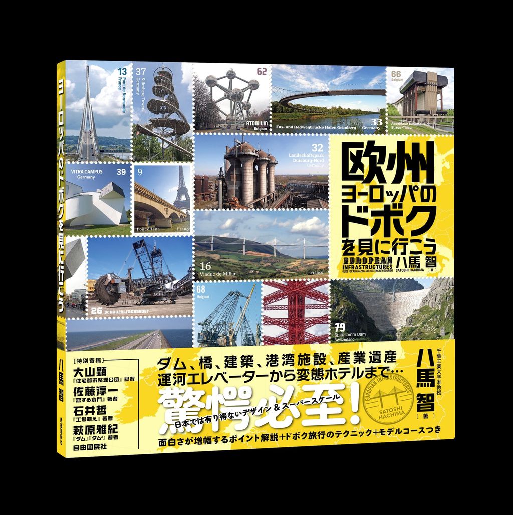 重機萌え バケットホイールエクスカベータ ￣◇￣& 59; !!kakuさんのブログ part2