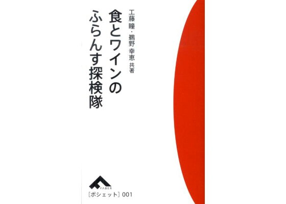 平成28年度 関東学生バドミントン選手権大会 | 大会情報 |