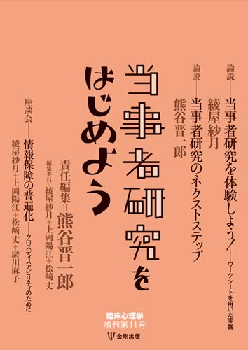 熊谷が主将の意地見せるも、開幕戦は勝利ならず／関東大学女子１部リーグ – 明大スポーツ新聞部