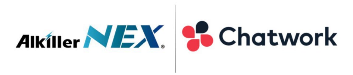 アルキラーNEXDX化・テレワーク推進のお悩みは私たちが解決