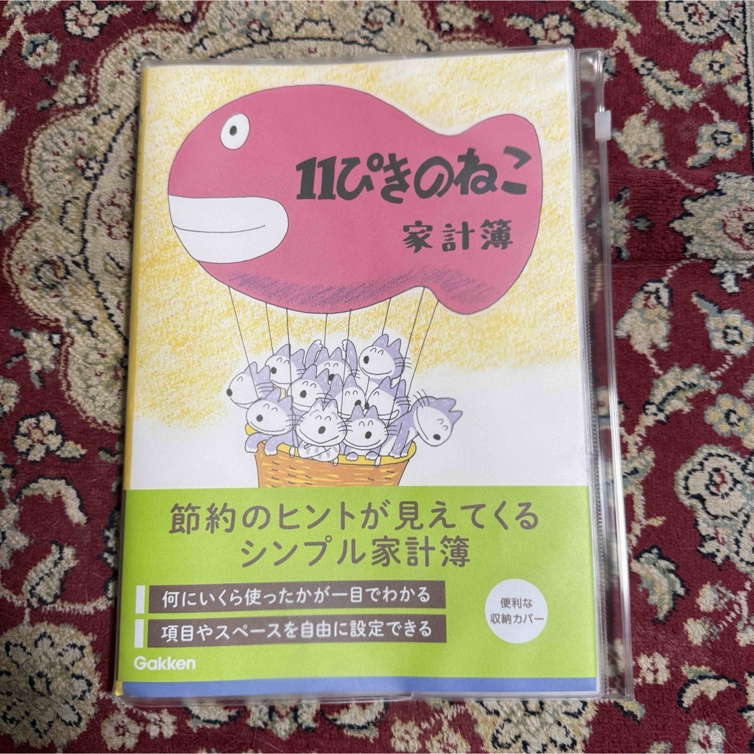 かけいぼ：広告なしのシンプル家計簿 by Takuya Koiwa