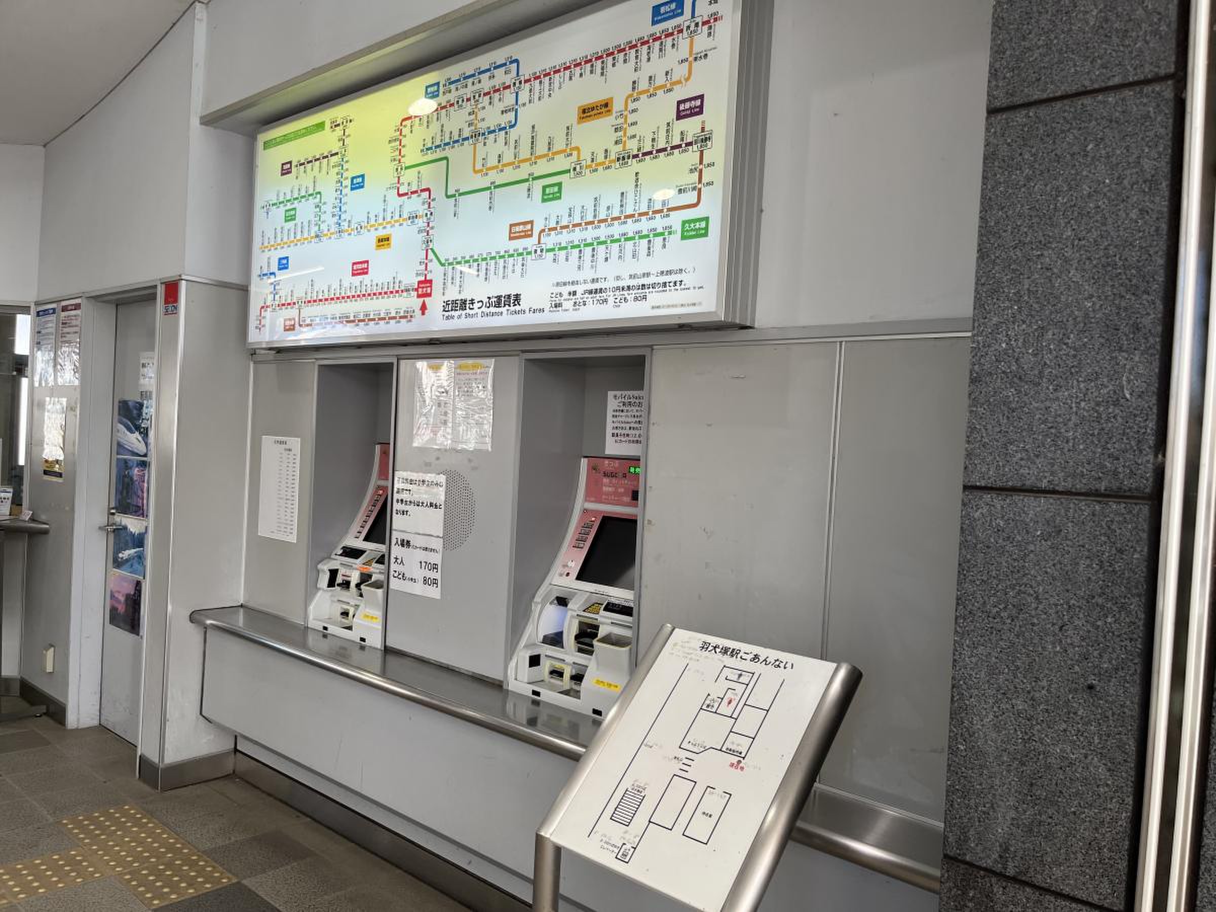 路線図から探す | 駅情報一覧 | 駅・きっぷ・列車予約