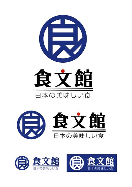 屋号のロゴデザインの事例・実績・提案一覧ランサーズ