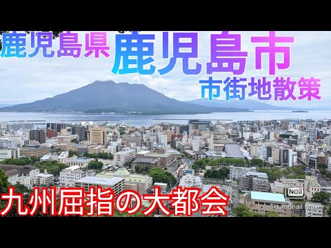 都道府県と県庁所在地