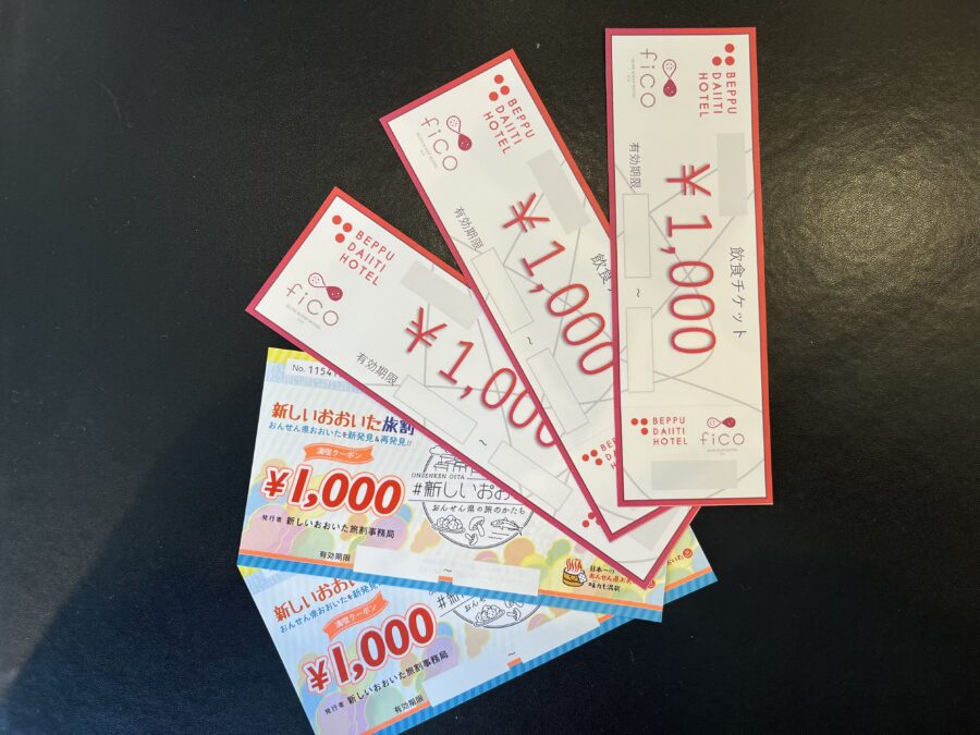 おおたき総本店店舗情報松本市寿司