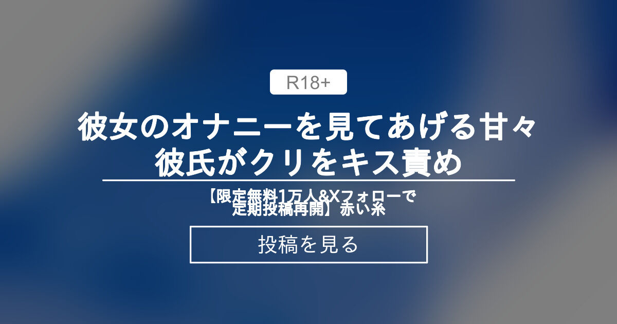 男性や彼氏のオナニーを見たい女子急増中！？その理由から見させてもらう方法まで紹介！ | COIPLA(こいぷら)