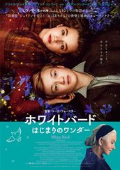 前から気になってたふらり京橋(私が毎日のように？通っていたイオン京橋店の跡地🥺)のステージにベルエージェーが出てくれて嬉しい🥰  たいちくん、盛り上がるとステージから降りちゃいます☺️