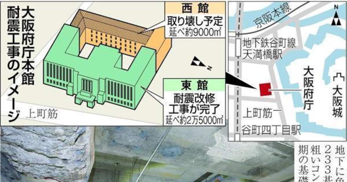 日本の旅 関西を歩く 大阪市中央区の大阪府庁舎 おおさかふちょうしゃ 周辺』大阪城・京橋 大阪 の旅行記・ブログ byさすらいおじさんさん フォートラベル