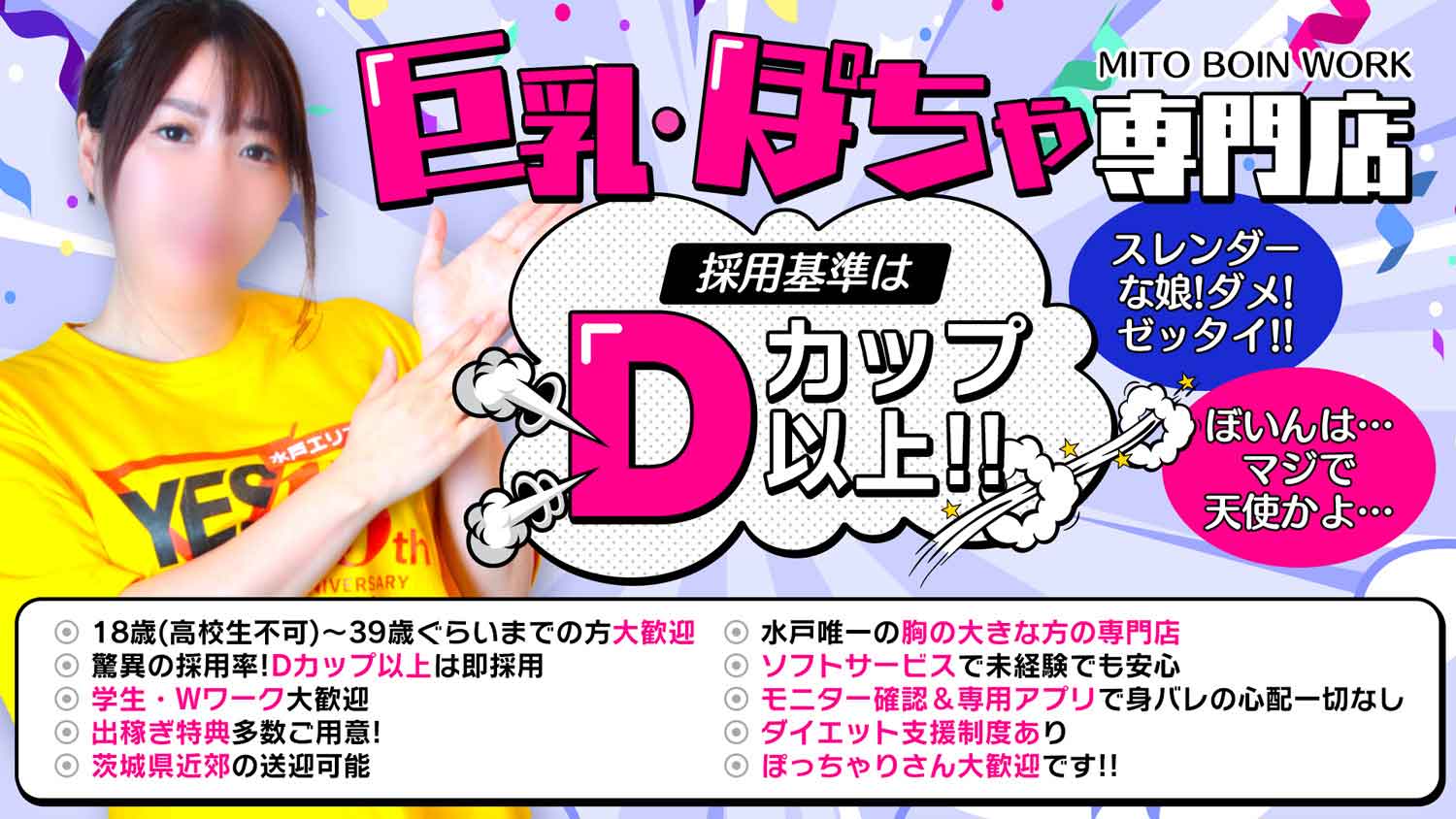 満18歳の女子高校生が風俗嬢として働くことに法的な支障はあるのですか？ -  -