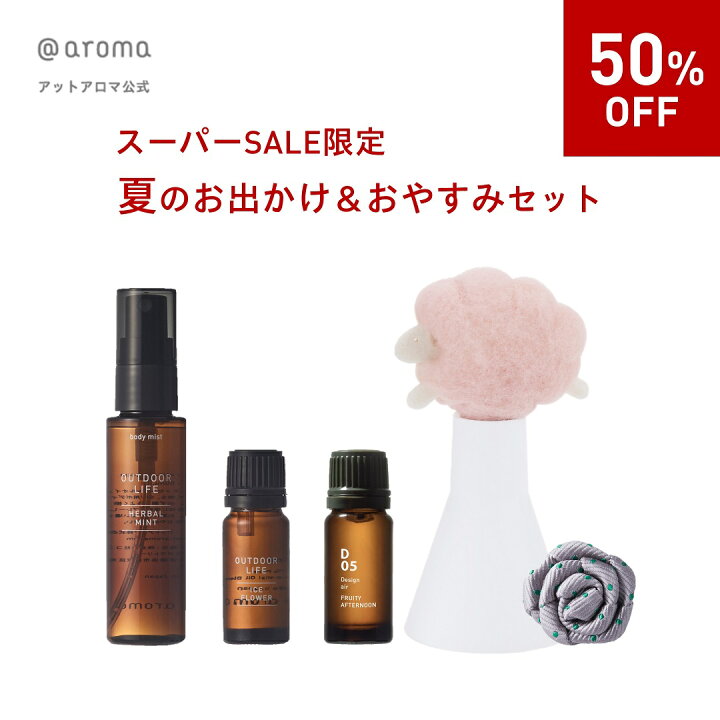 aroma (アットアロマ) ピロー＆エアミスト スリーピングサポート 50ml