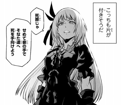 六将制度がすごいのではない。先にすごい将軍が6人いたのだHiromu Doi新規事業屋さん