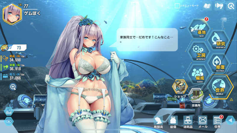 スイッチ『Hentai: Young Valkyries』エロい女性兵士などエロイラストが見れるパズルゲーム