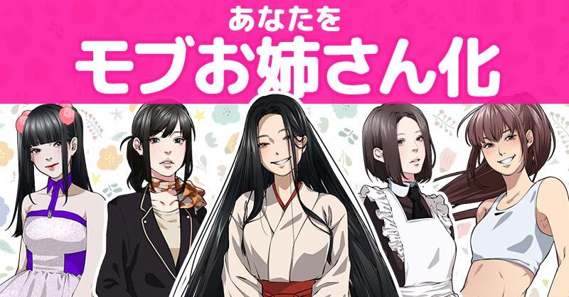 おかあさんといっしょ」出演者交代！あつこお姉さんから まやお姉さんへ、「ガラピコぷ～」から「ファンターネ！」へ |