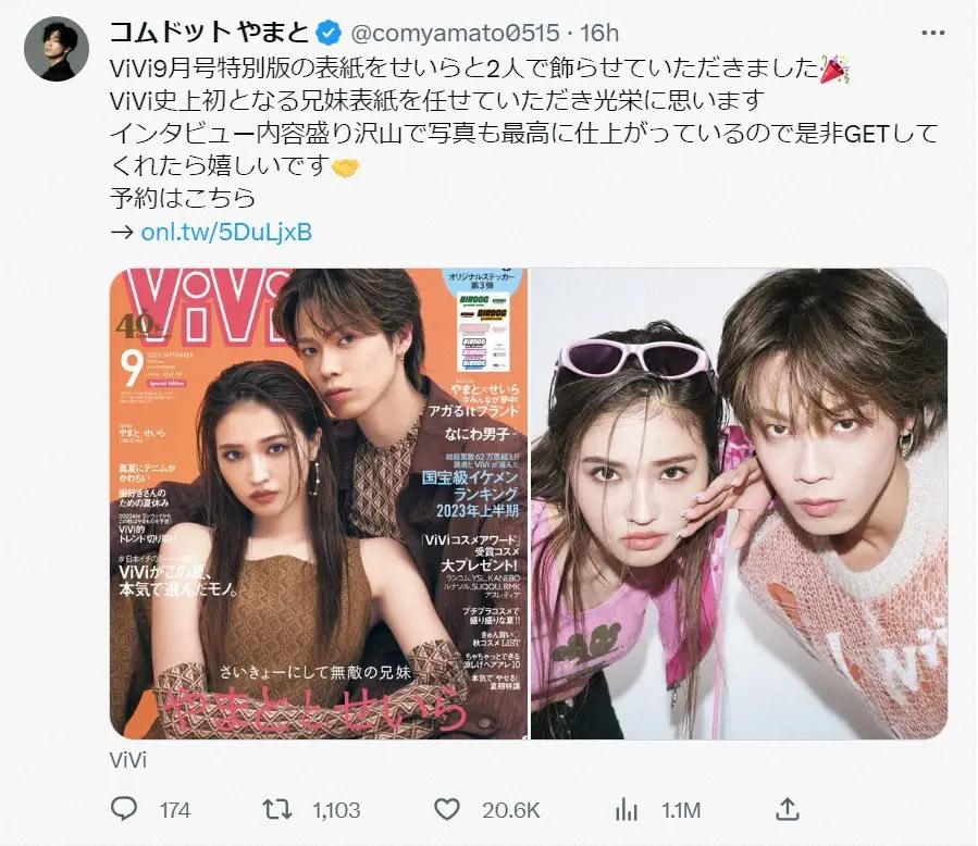 離島の離島 - SearchX