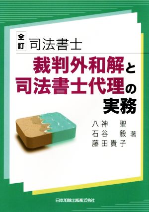 東京都女性経営者登録メンバー東京都女性経営者